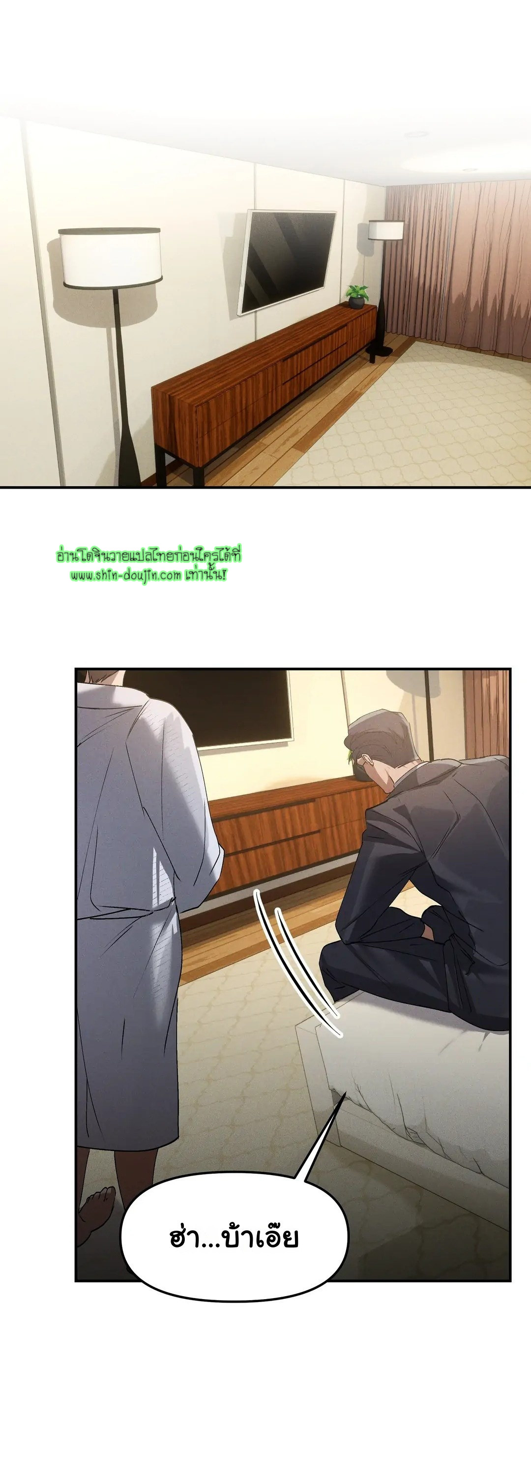 Hard Working Boss EP 4